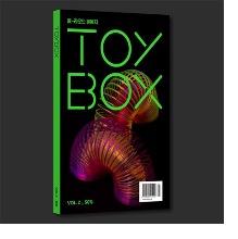 토이박스 TOYBOX VOL.2 “50%”| 문학스튜디오 무시
