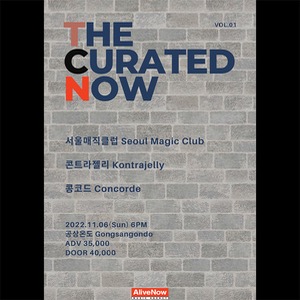 The Curated Now vol.1 티켓예매서울매직클럽, 콘트라젤리, 콩코드 Seoul Magic Club, Kontrajelly, Concorde  2022.11.06 일 PM 6:00