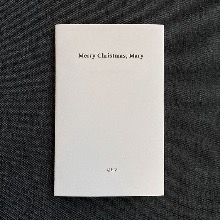 메리 크리스마스, 메리 Merry Christmas, Mary 김소망 초단편 소설
